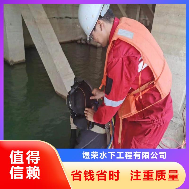 水下水下清淤队伍诚信