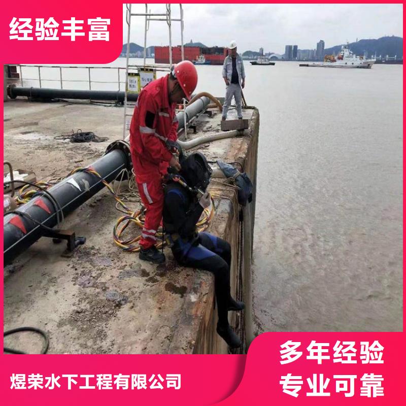 污水池换曝气头-视频-山东省青岛市煜荣污水池换曝气头可服务区域崂山|李沧|烟台|枣庄|菏泽|临沂|潍坊|德州等