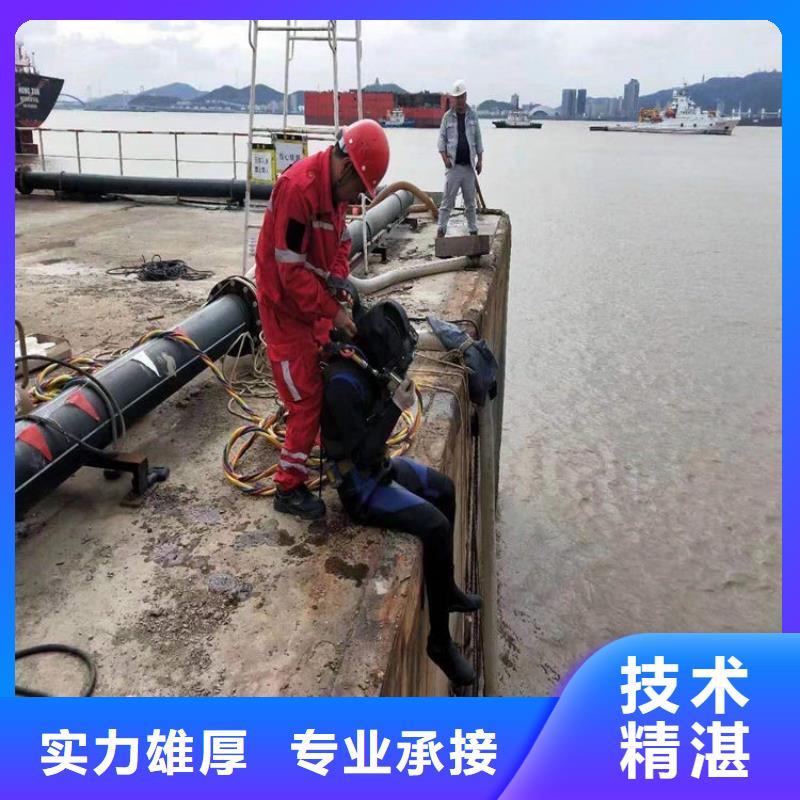 水下水下疏漏多年行业经验