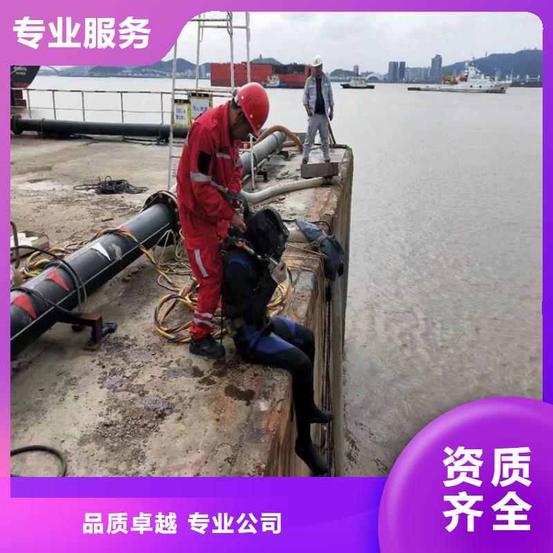 水下【水下安装】随叫随到