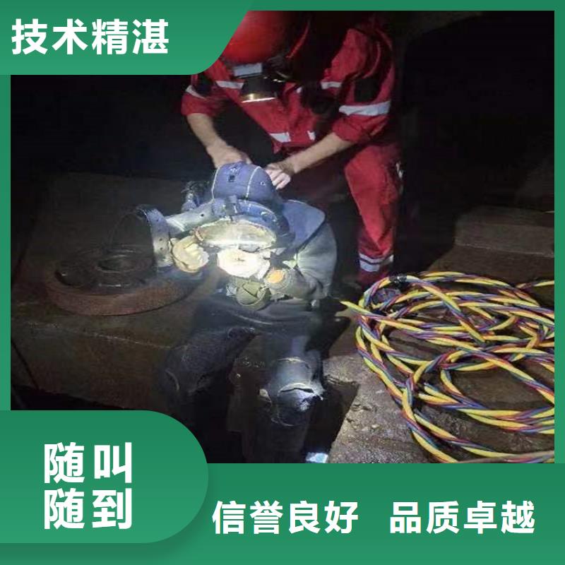 水下水下电焊团队品质卓越