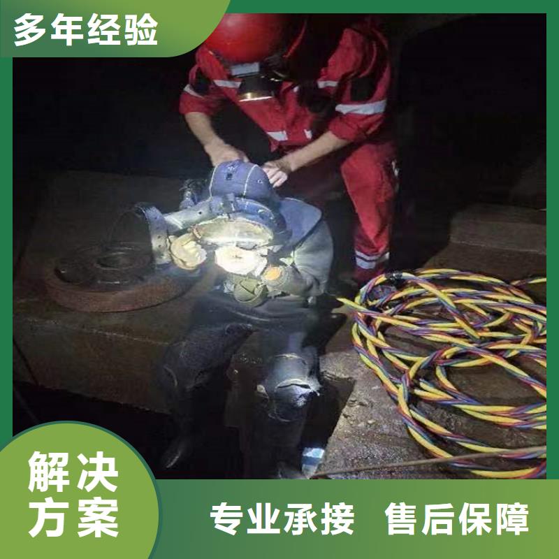 肇庆市水下打捞队本地潜水作业服务单位