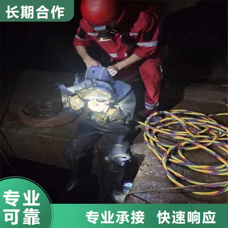 水下-水下清理2025公司
