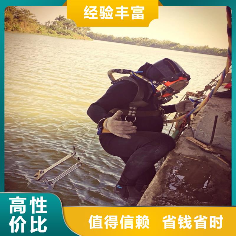 水下水下清淤队伍诚信
