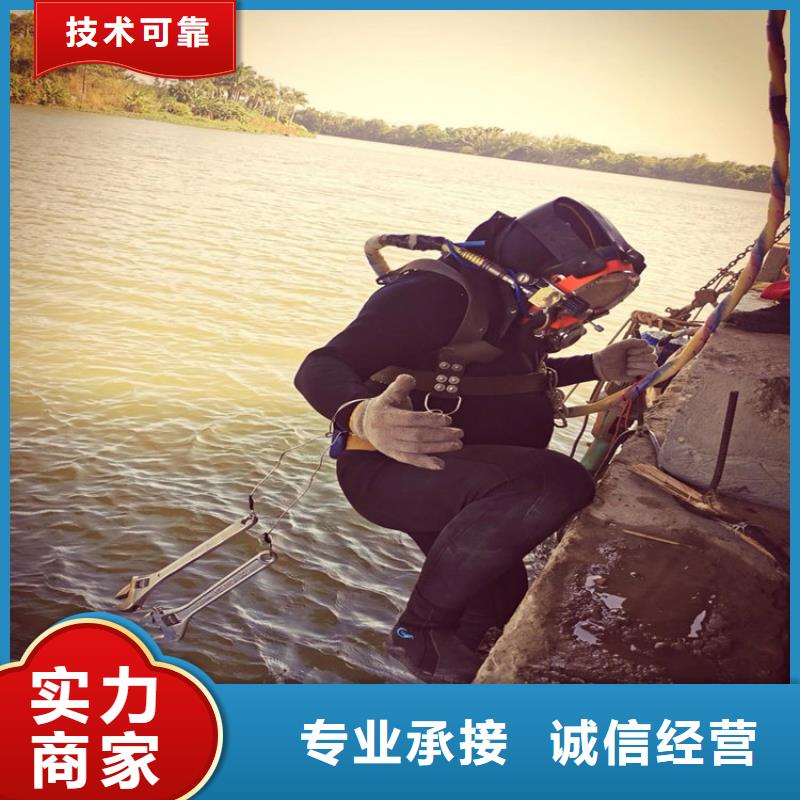 水下水下疏漏多年行业经验