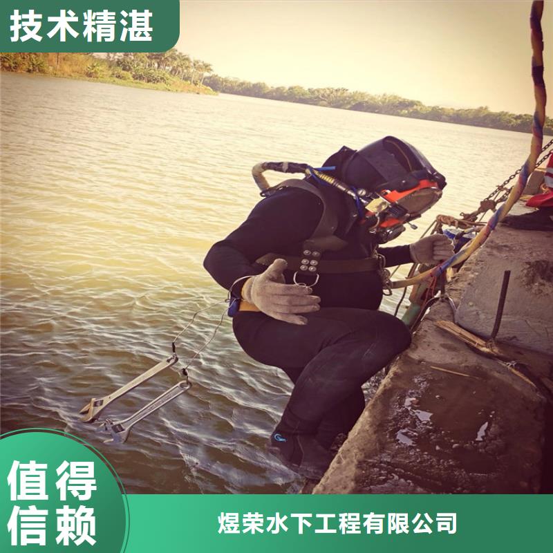 水下水下爆破团队质量保证