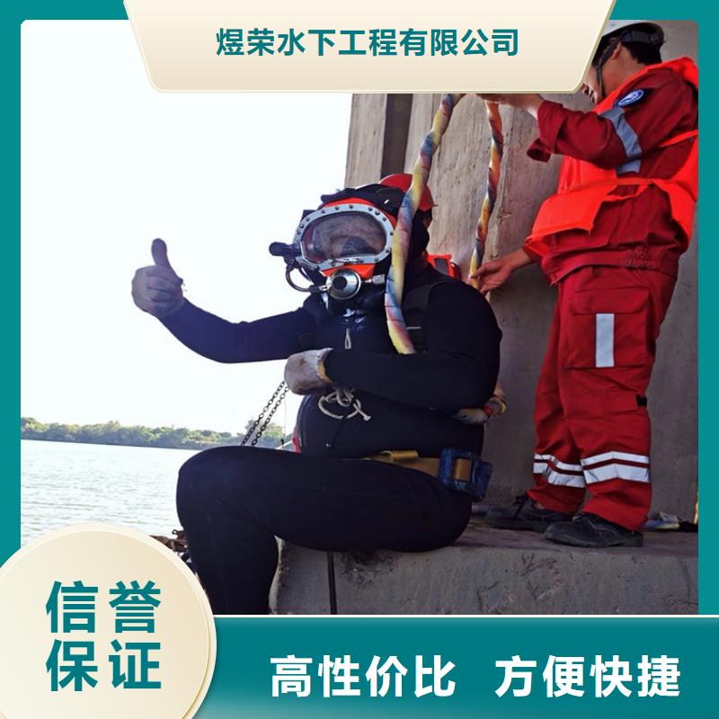 水下_【水下清障】案例丰富