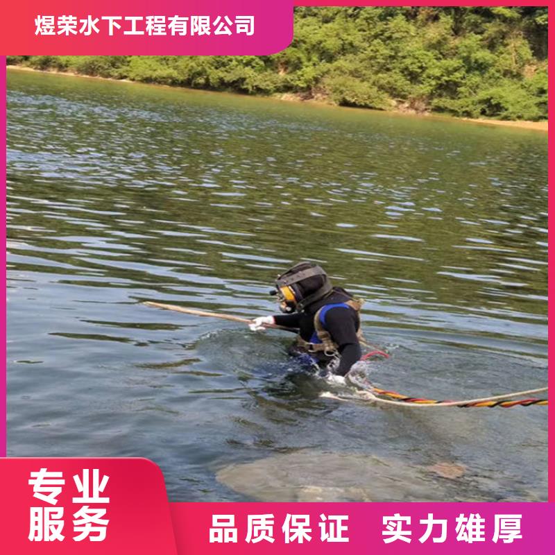 【水下】潜水施工2025公司
