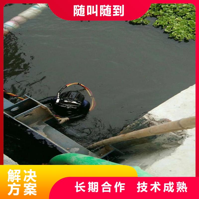 水下水下堵漏团队匠心品质