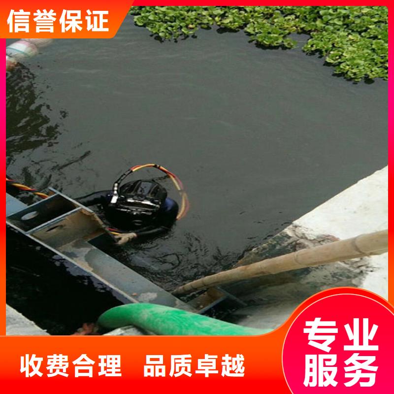 【水下】水下打捞手机免费咨询