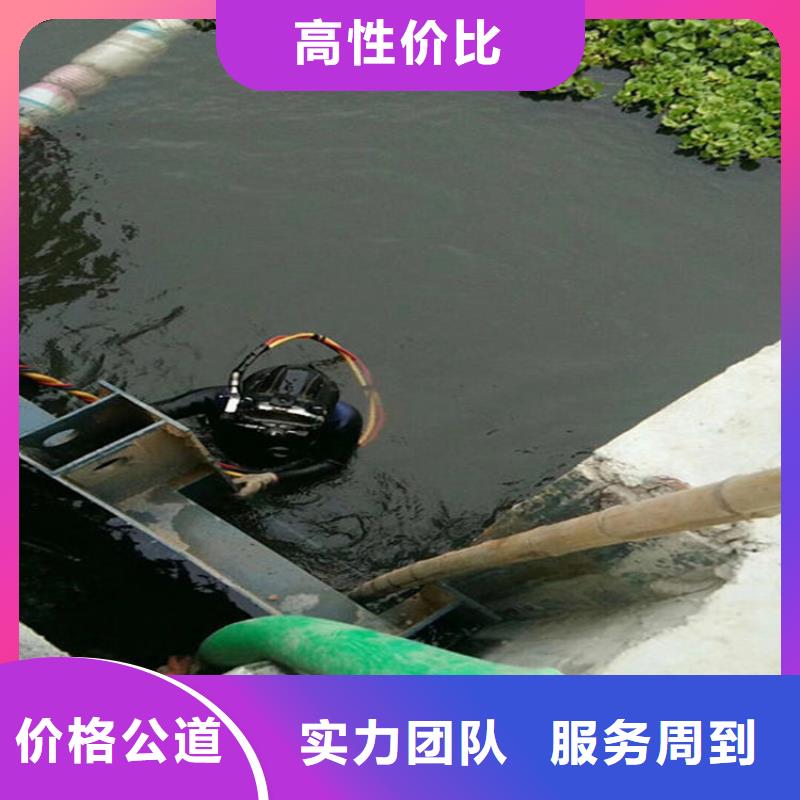 水下渗水补漏诚信经营