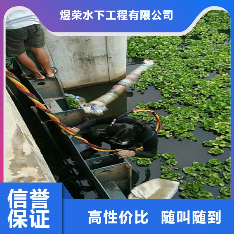 水下-水下检测团队2025专业的团队