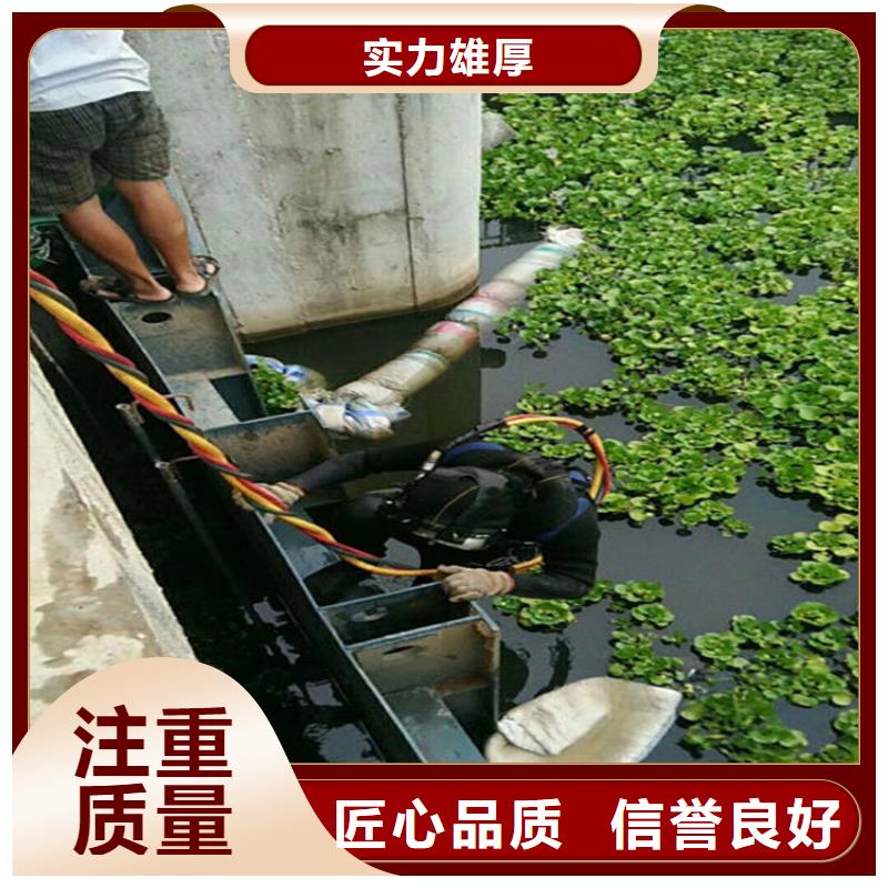 水下-水下探摸专业品质