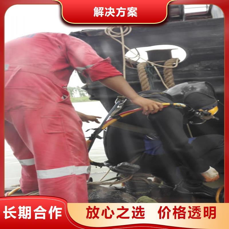 水下,水下打捞救援队讲究信誉