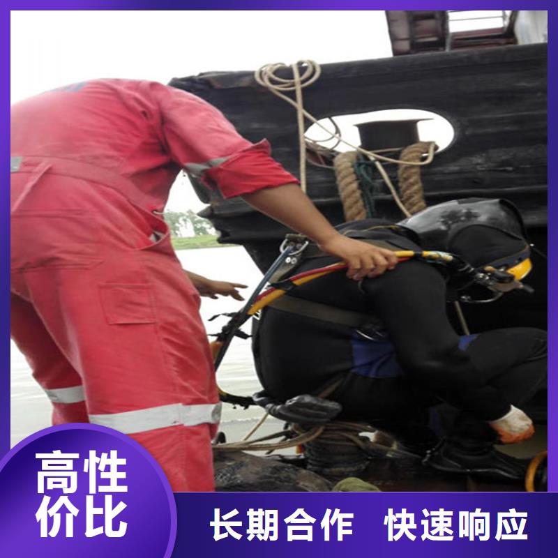 水下【水下安装】随叫随到