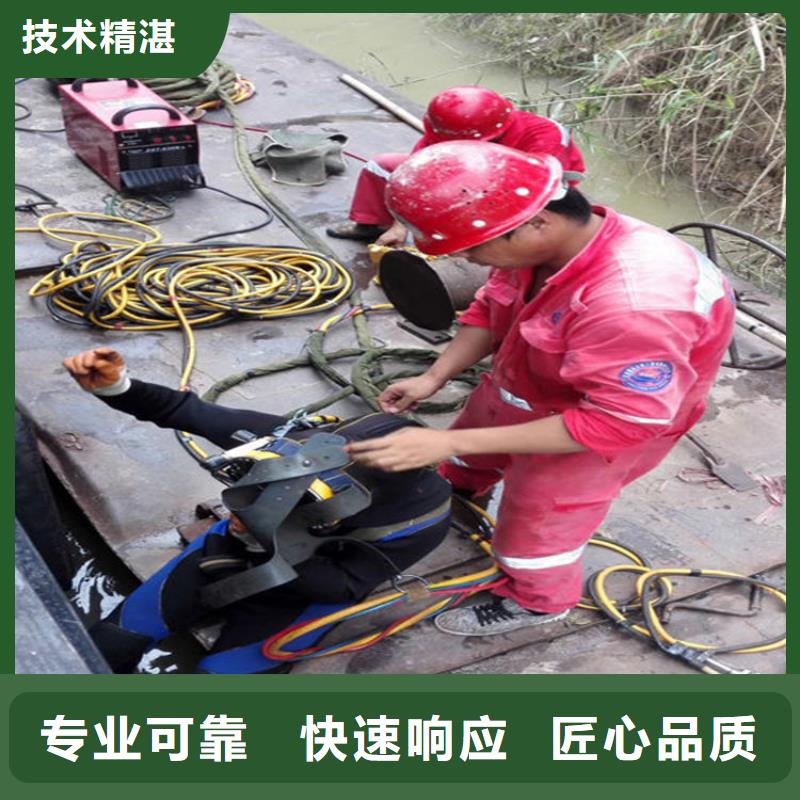 水下水下焊接品质卓越
