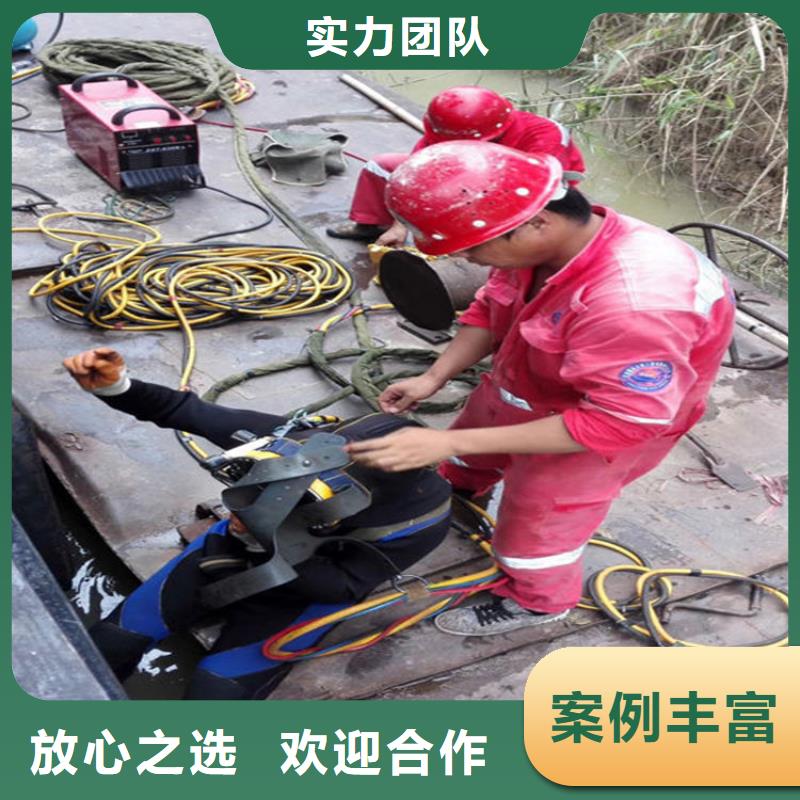 水下水下电焊多家服务案例