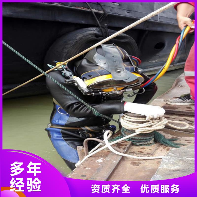 水下-水下清理放心之选
