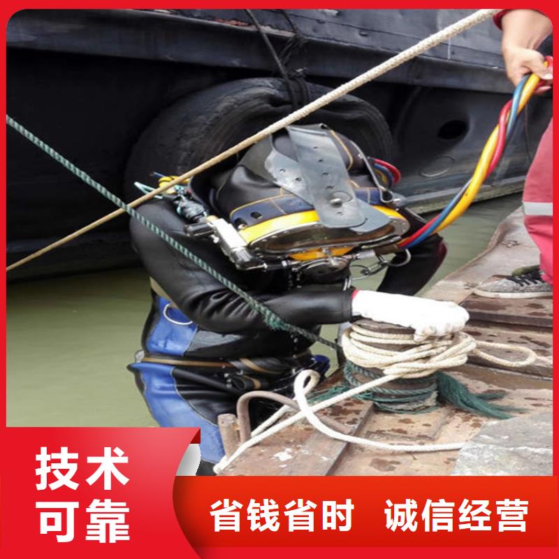 衡水市水下清理公司-本地水下施工单位