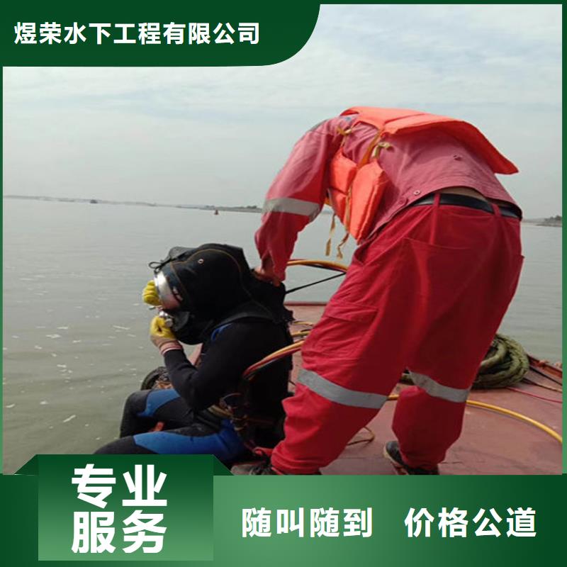 水下水下管道安装诚实守信