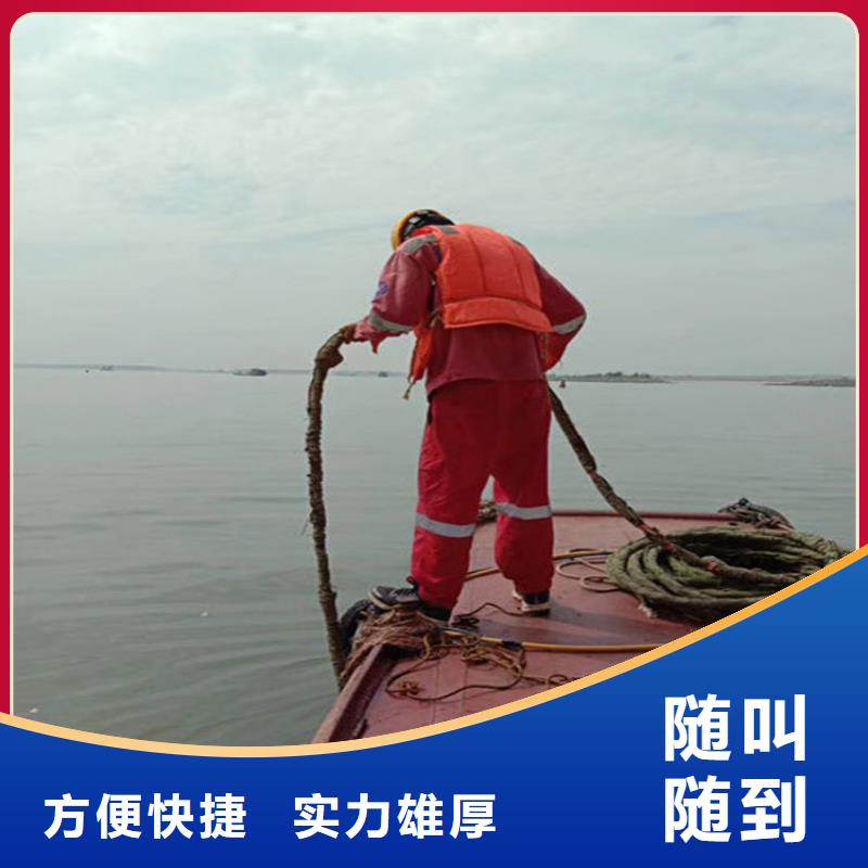 【水下】潜水施工2025公司