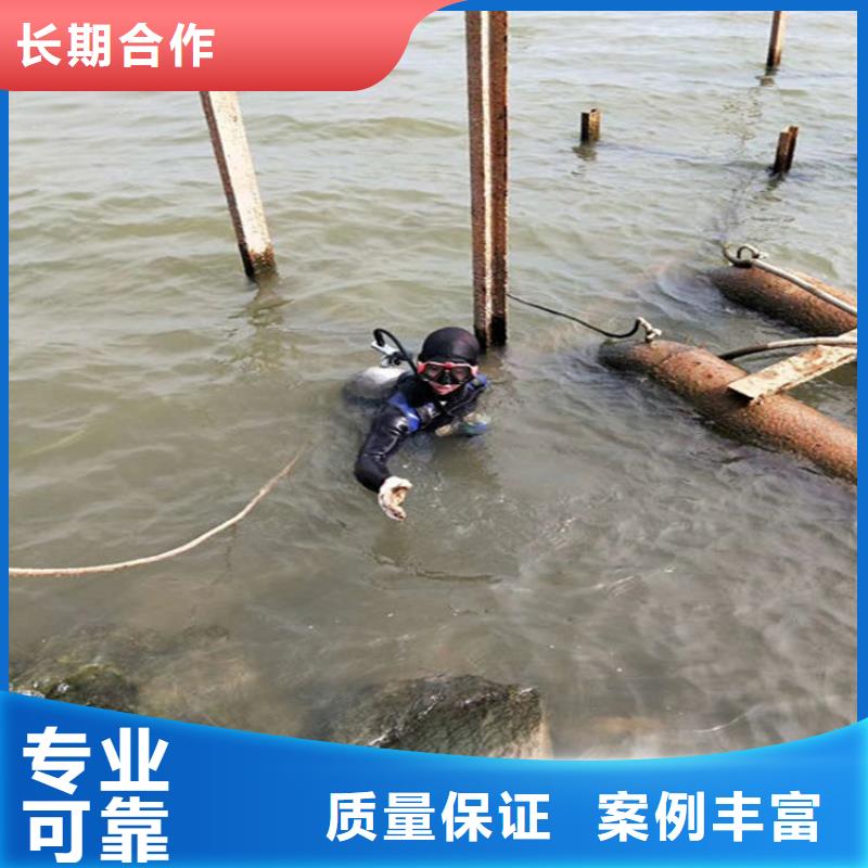 水下_水下清理先进的技术