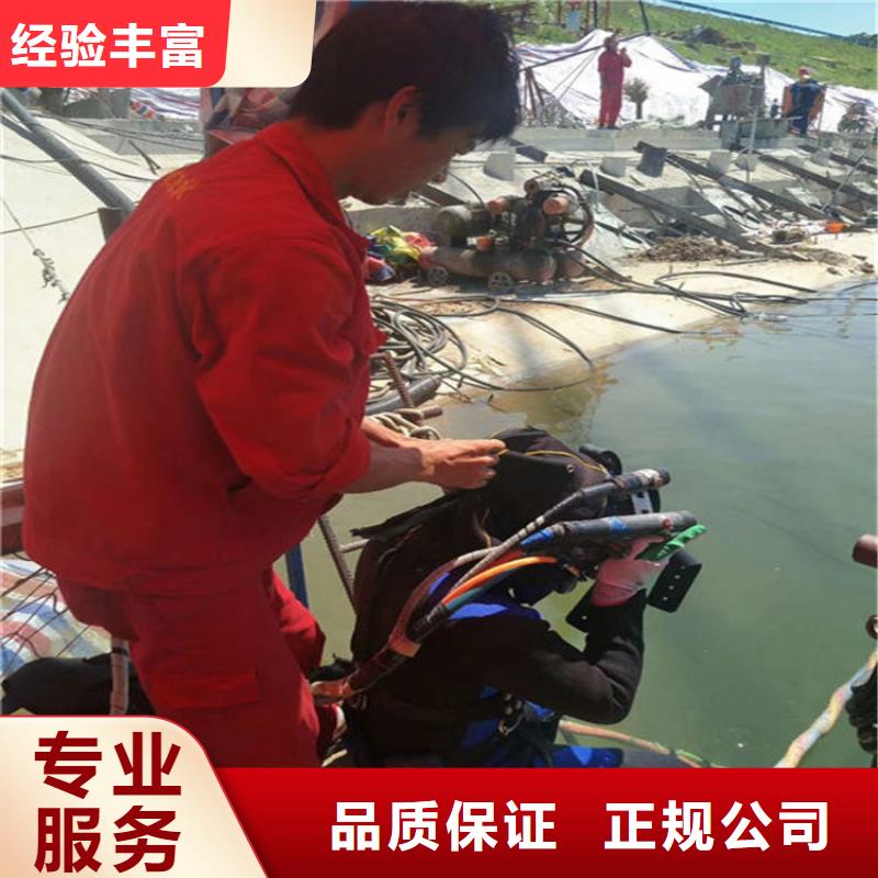 水下-潜水搜救诚信经营