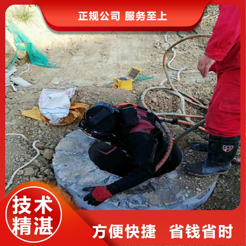 【水下 水下打捞匠心品质】