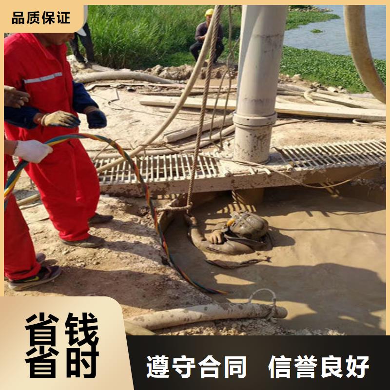 水下水下爆破团队省钱省时