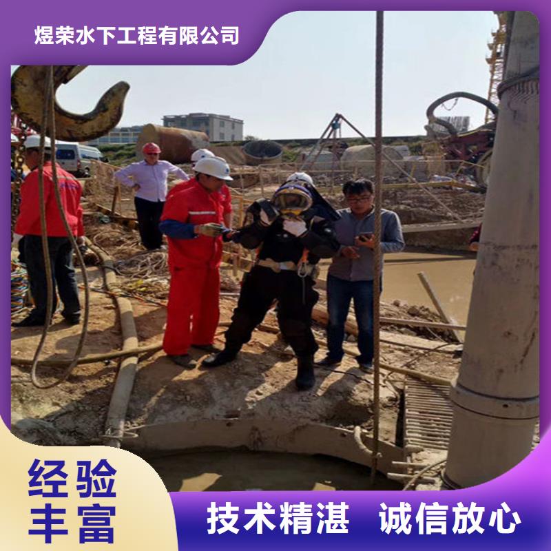 水下渗水补漏施工注重质量