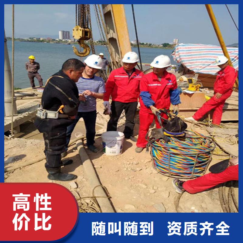 水下_水下焊接放心