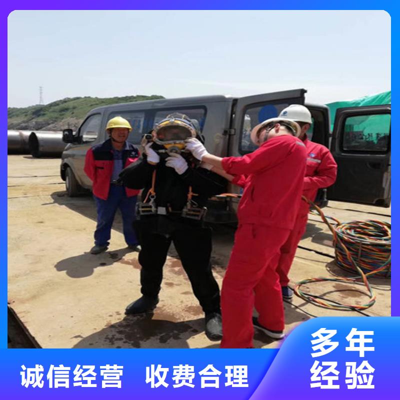 水下水下堵漏有实力