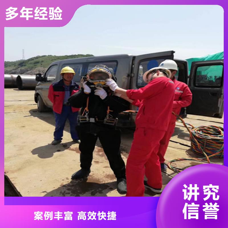 水下_蛙人施工价格透明