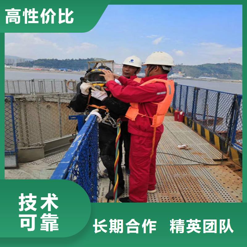 芒市水下安装拆除-本市单位全国施工