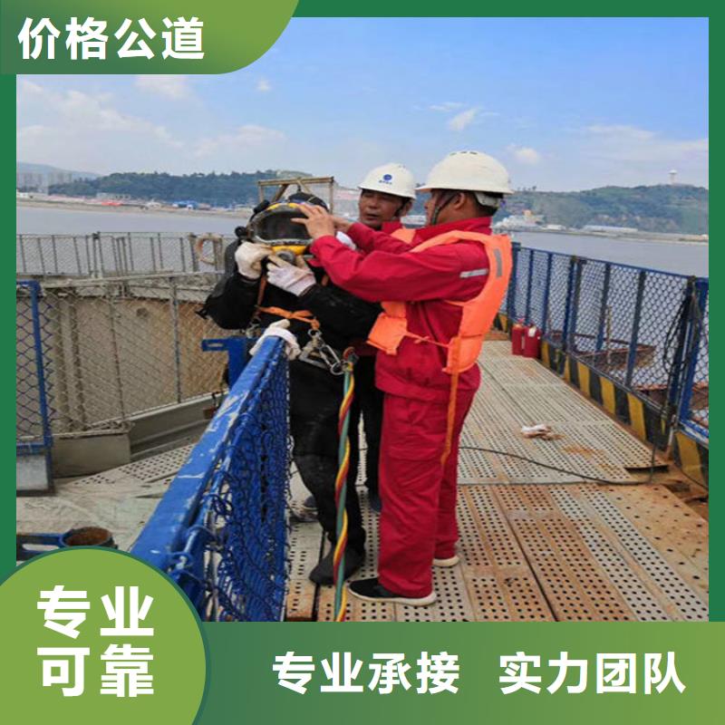 水下-水下检测团队2025专业的团队