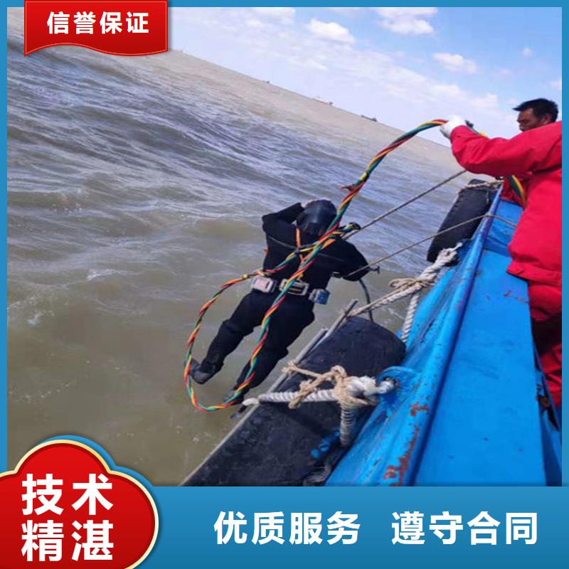 水下水下清理工程放心之选