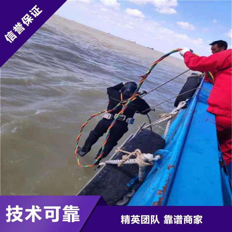 水下-水下清理放心之选