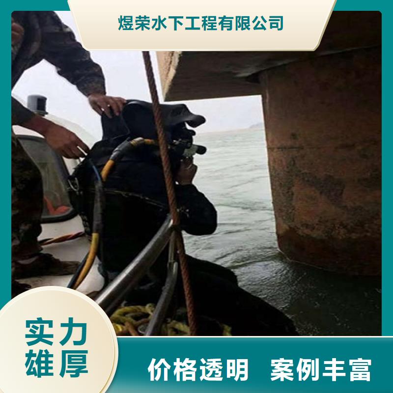 水下,水下电焊切割价格美丽