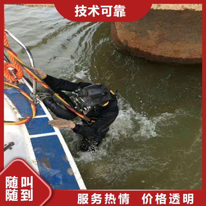 水下-潜水搜救诚信经营