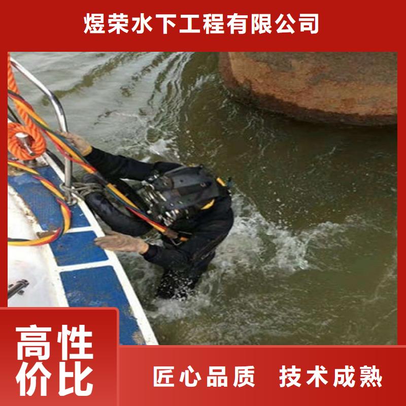 水下水下清理工程放心之选