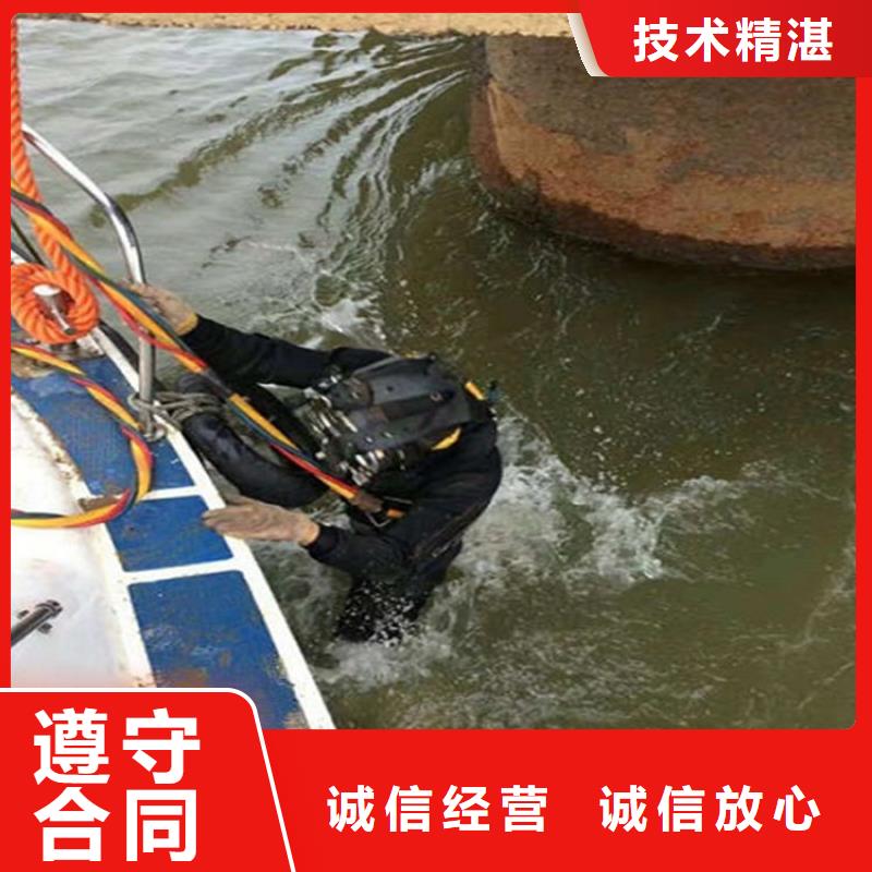 水下_水下打孔品质卓越