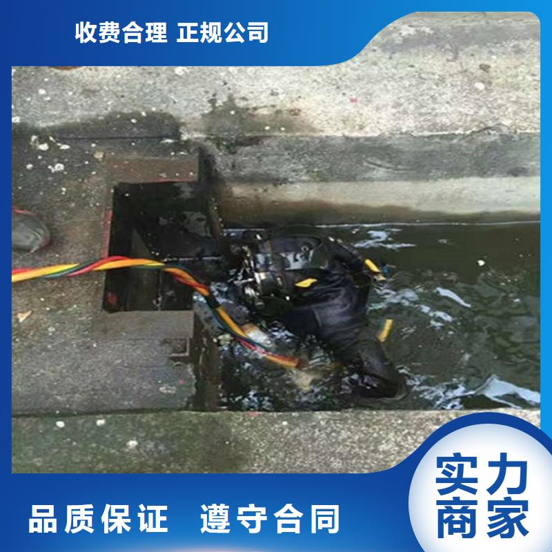水下-水下清理放心之选