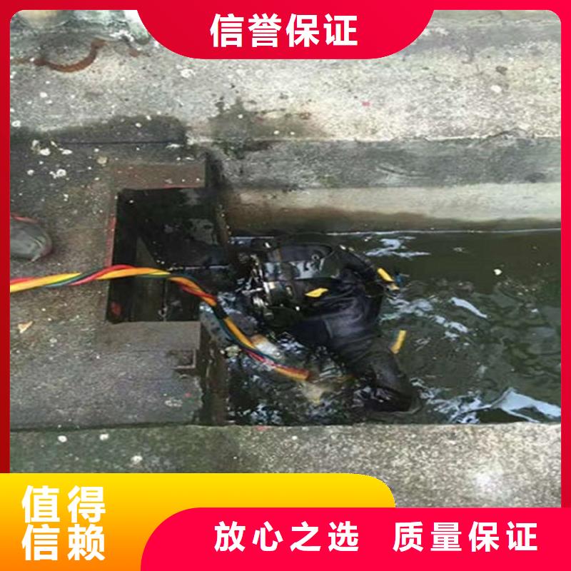 水下水下疏漏多年行业经验
