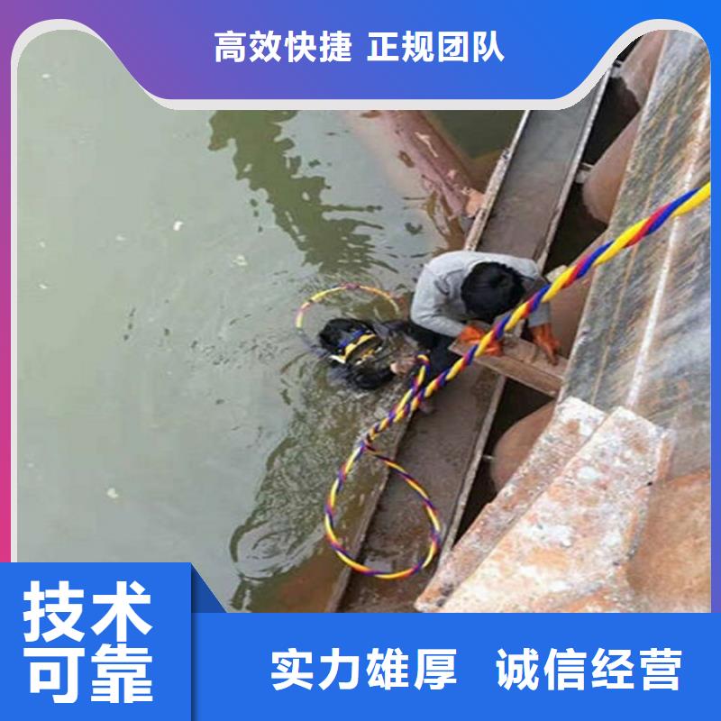 水下水下机器人快速