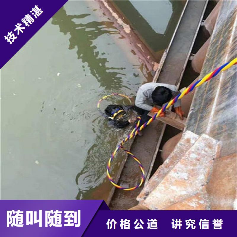 水下本地潜水打捞口碑商家