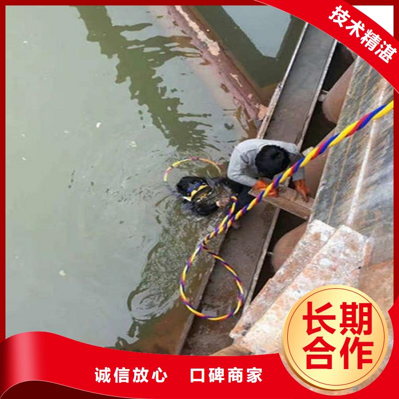 水下-水下焊接值得信赖