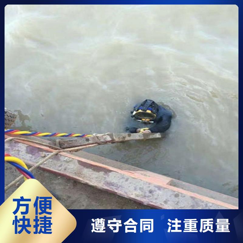 水下水下清理工程放心之选