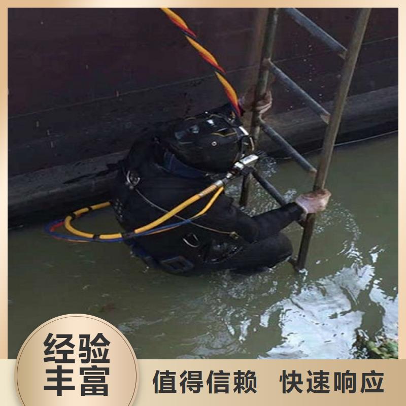 水下水下焊接齐全