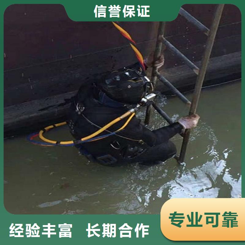 水下水下打捞服务专业公司