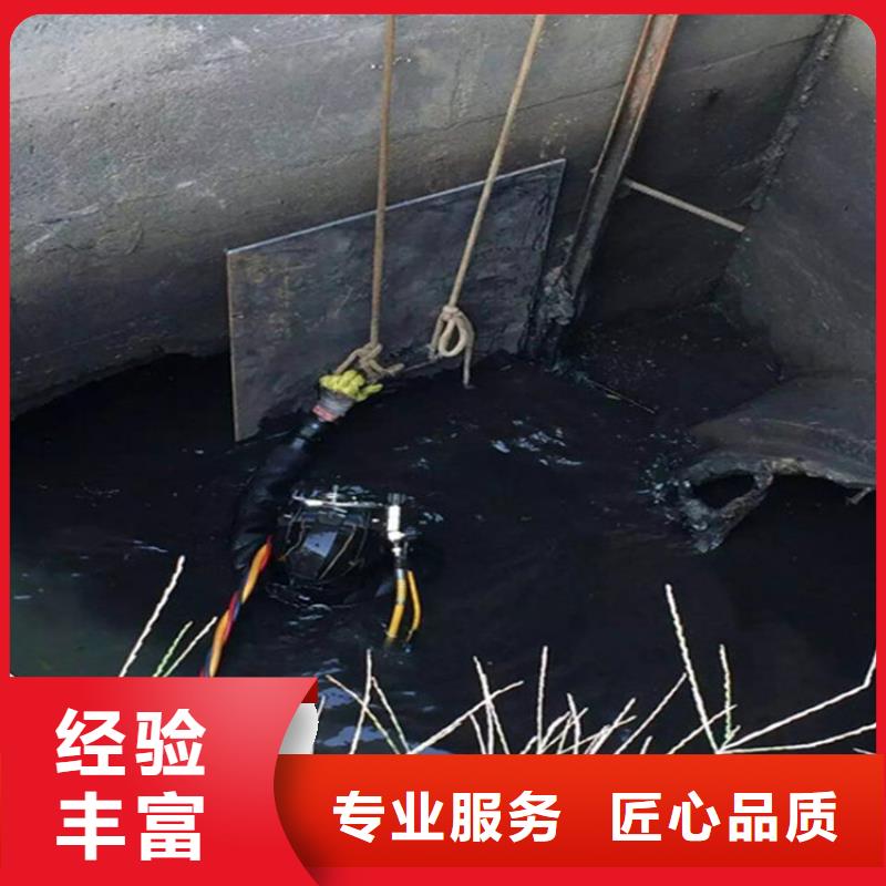 【水下】,水下检测团队品质服务